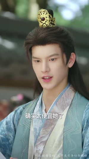 《真凰归来》（64集）短剧免费在线看个够