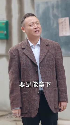 《隐居多年后为孙女亮出身份》（61集）短剧免费全集畅快看