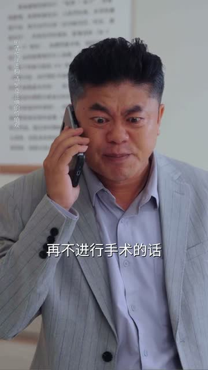 《逆子的谎言》（60集）在线免费短剧全集直看