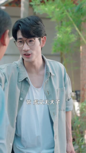 《祖宗显灵》（127集）看短剧爆款全集不停歇