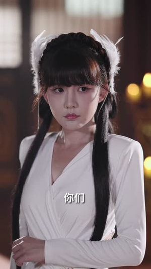 《从零开始的废柴夫君》（85集）精彩短剧在线看不停