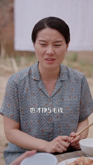 重返八零我的逆袭人生(77) 重返八零我的逆袭人生(77)最后的大结局