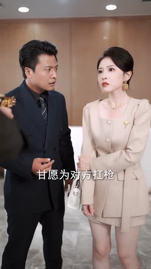 《消失的股神》（100集）短剧精彩剧情免费速看