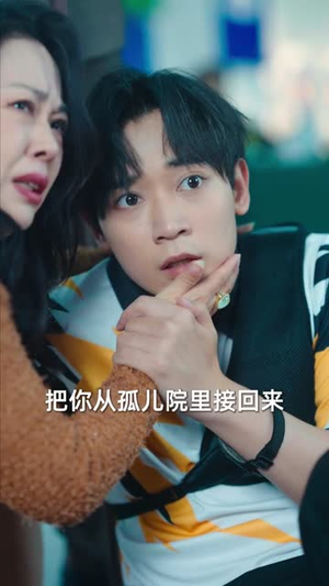 《明眼人》（40集）在线短剧精彩一追到底