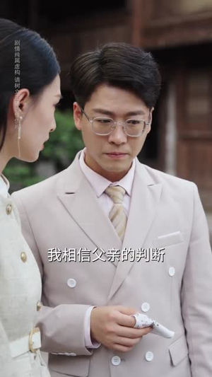 《万物为契》（71集）短剧免费看全集超爽