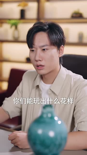 《成功率之商海奇才》（111集）短剧全集免费畅快观