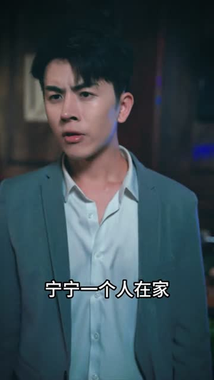 《白金瞳》（57集）短剧免费畅享全集追