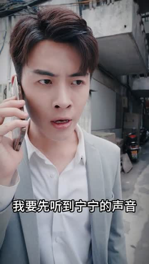 《瞳神》（57集）短剧在线看超有看头