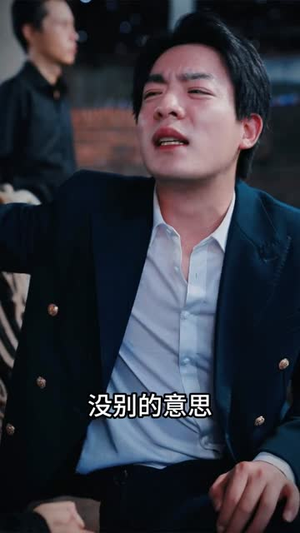 《暗影金瞳》（57集）短剧在线看畅享视觉盛宴