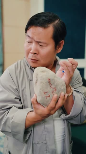 《破局天眼迷途》（57集）短剧全集免费在线畅看