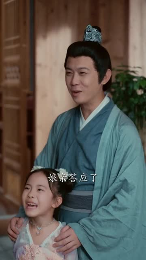 《捡个福娃当团宠，废柴爹爹旺成龙》(69集)免费在线看短剧全集