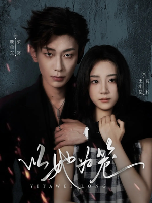 《西装暴徒》（70集）免费短剧精彩剧情随心看