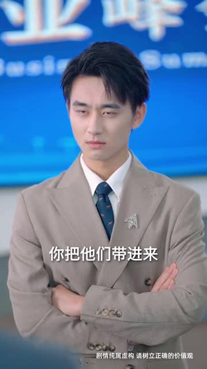 《孤鸟越沧海》（60集）免费看短剧全集超带感