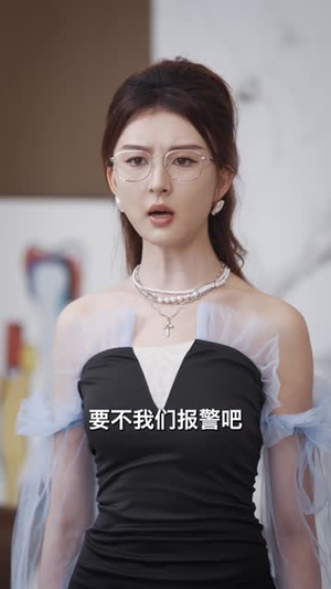 《下山即巅峰：七个师姐超护短》(80集)短剧免费全集嗨看