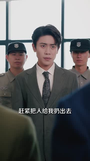 《重生后，我登峰造极》(80集)短剧在线看全集超嗨