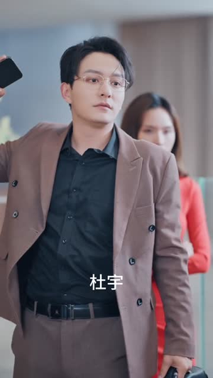 《别闹了她只是我的妹妹啊》(41集)短剧免费在线一看到底