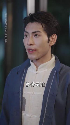 《废柴逆袭当厨神》（66集）免费短剧全集追不停