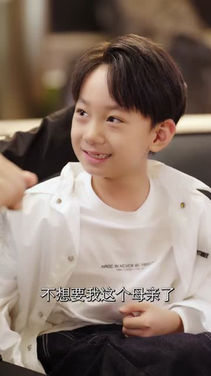 《崽崽来自仙界专治各种不服》(80集) 在线短剧一集不落追