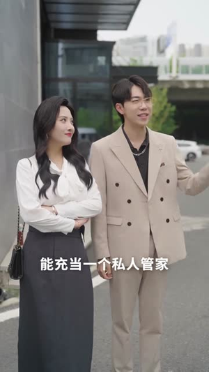 《七年错付：AI教父重启人生》(62集)短剧免费看个过瘾