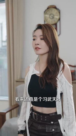 无上仙尊 (86集) 无上仙尊 (86集) 爱短剧爱追剧