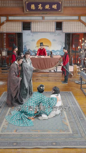 《青山书院》（78集）免费畅看短剧全集版