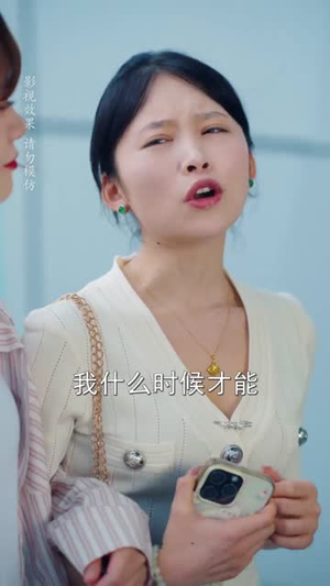 《隐婚后团宠野丫头》（60集）在线畅享短剧全集看