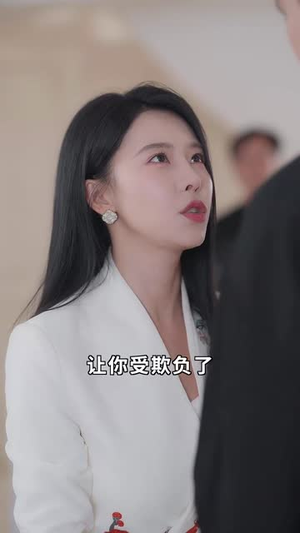 《村妻扶我凌云志》（80集）在线短剧畅享精彩不停