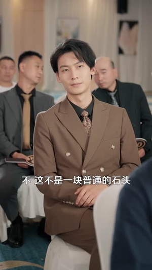 《至尊神婿归来》（104集）看短剧全集酣畅淋漓