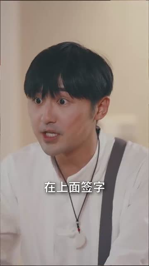 《谁让他当大反派的》（98集）短剧全集免费畅快追