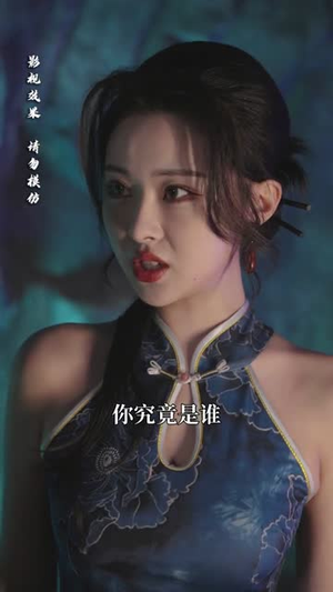 《神秘小卖部》（48集）一口气追完短剧全集