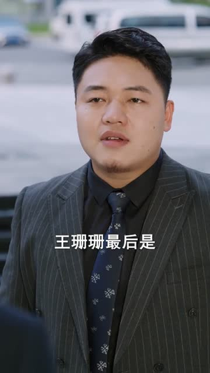 《牛马反击战》（90集）看短剧全集爆笑不停歇