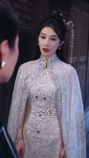 《红莲烬》（61集）短剧全集在线免费追