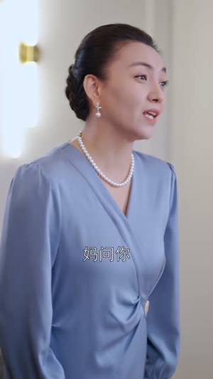 《飞鸟与鱼不同路》（60集）在线短剧全集免费追