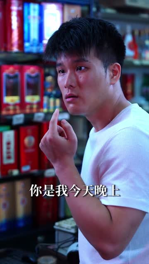 《81号便利店》（32集）精彩短剧在线一看到底