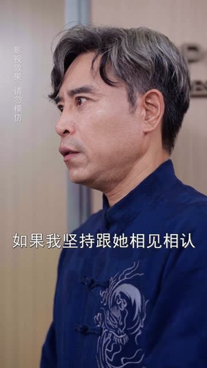 《千金小姐寻回记》（60集）免费在线短剧完整观看