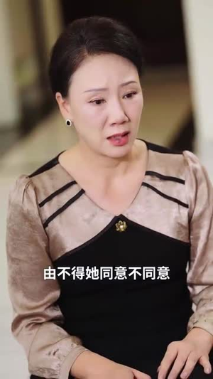 《偏心十二年，我走后我妈破防了》（42集）在线短剧全集畅快看