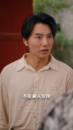 《主播求你别关注》（68集）免费短剧全集随心看