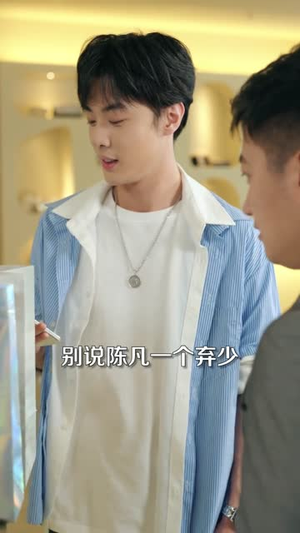 《叛出家门，觉醒无限逆袭系统》（72集）免费短剧全集在线赏