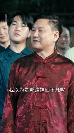 《爹地别慌，天降萌宝是武圣》（60集）畅享短剧精彩全追完