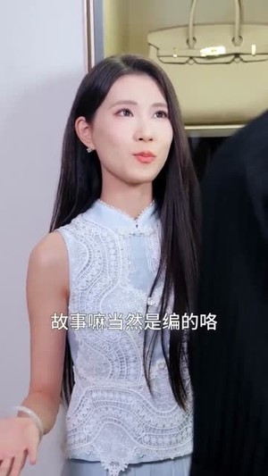 《皇后驾到：反派人设崩不住了》（92集）短剧全集免费在线追