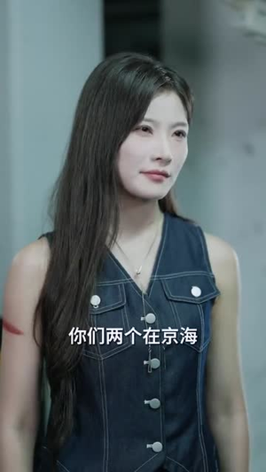 她可惹不得(55集) 她可惹不得(55集)海量资源免费看