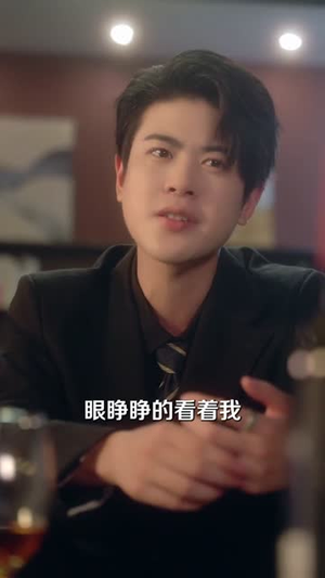 《娇妻难寻，傅总他蓄谋已久》（80集）在线短剧免费畅享追剧