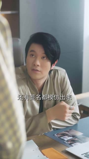 《心跳漫画》（54集）看超燃短剧全集一追到底