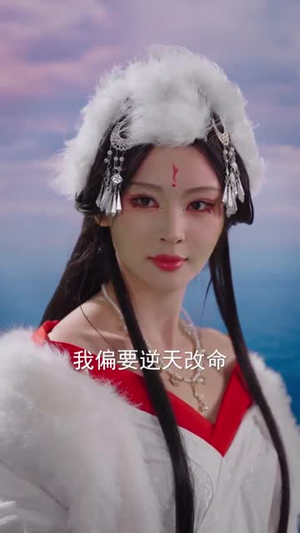 《春娘子》（60集）免费短剧畅享在线看