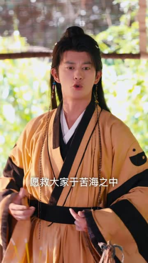 《让你去和亲你在敌国登基了》（65集）免费在线短剧全集观