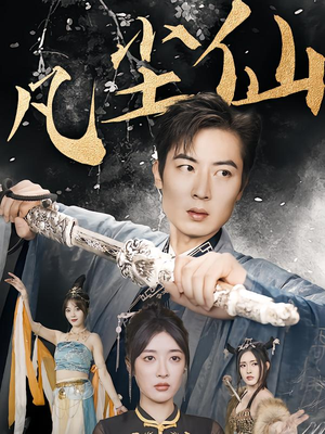 《废少隐忍破苍穹》（71集）精彩短剧在线看不停