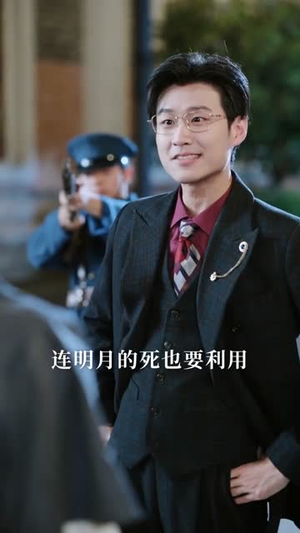 《督军不好了，夫人投敌啦》（68集）精彩短剧在线看过瘾