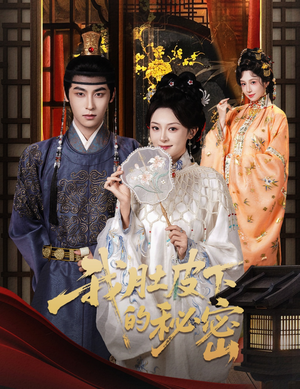 《我肚皮下的秘密》（59集）在线看短剧全集过瘾