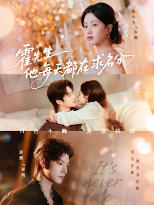 《月色》（114集）短剧全集免费追不停