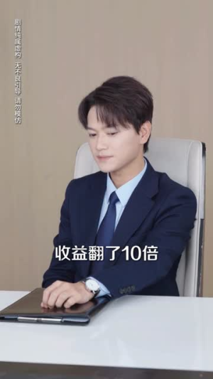 《正义的裁决》（84集）畅享短剧全集在线看